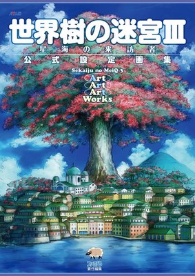 Etrian Odyssey III Official Setting Art Collection Japan