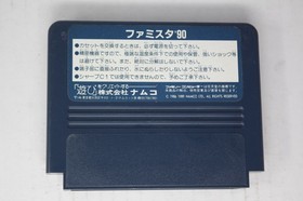 Pro Yakyuu Family Stadium '90 (JPN) Famicom (Region Locked)