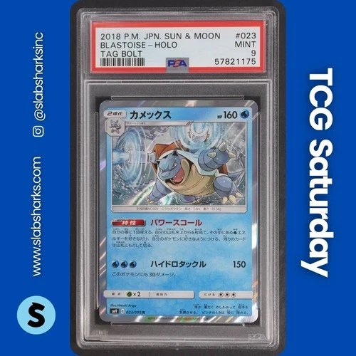2018 POKEMON SM TAG BOLT JP #023/095 BLASTOISE HOLO PSA 9