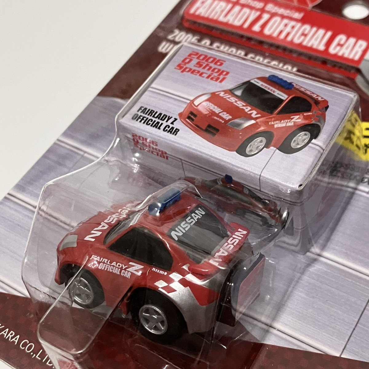 Rare Nissan Fairlady Z Choro Q Pullback Penny Racer Toy Car JDM