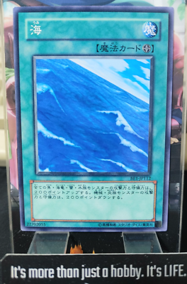 Umi Yugioh BE1-JP112 Yu-Gi-Oh Konami OCG JAPAN | eBay