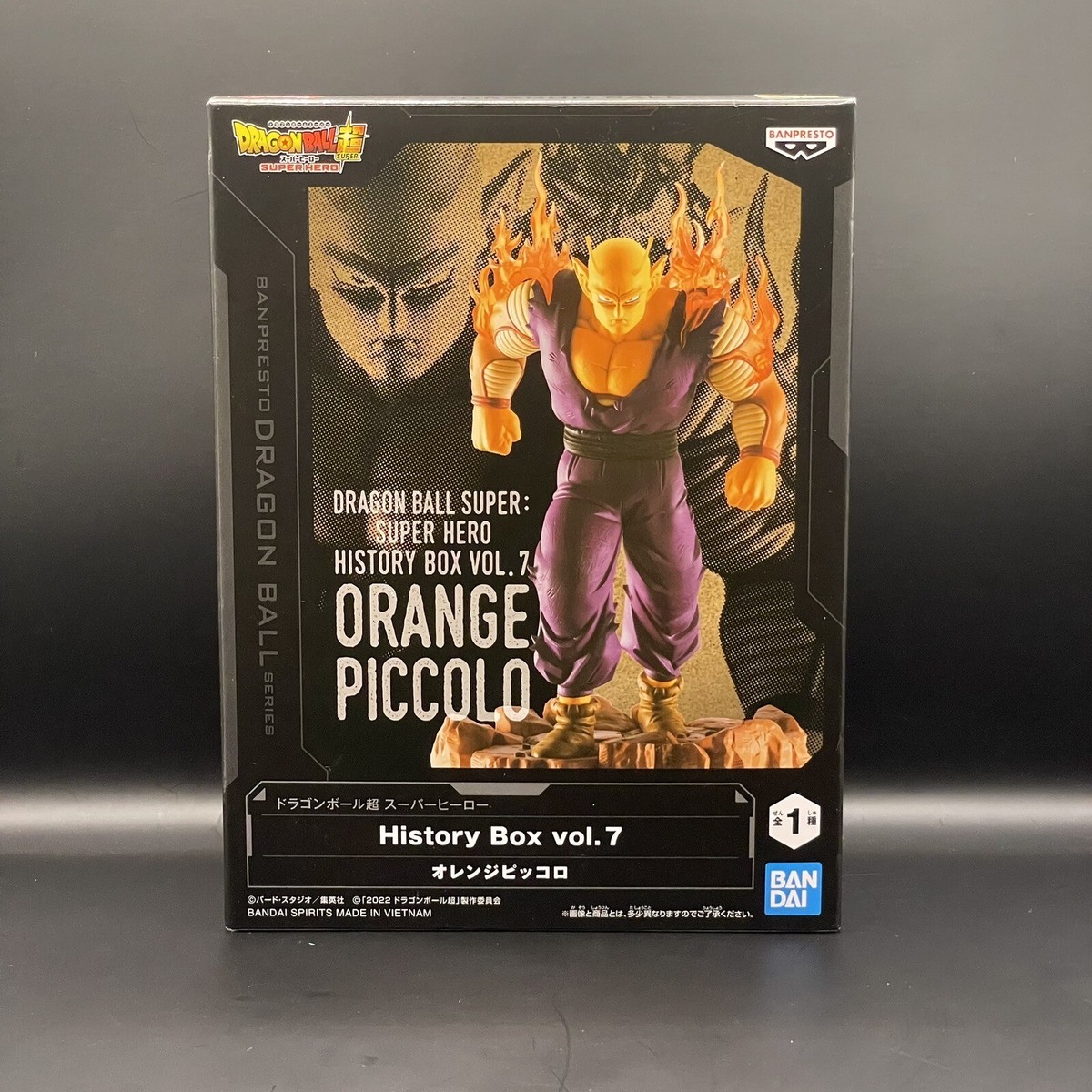 DRAGON BALL History Box vol，7 フルリペイント オレンジピッコロ