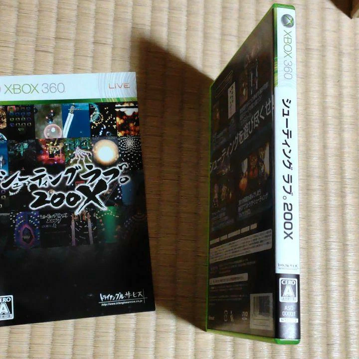 Xbox360 Shooting Love 200X Strategy DVD Nice DVD2! Include Triangle Japan - Image 3 of 4