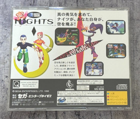 Nights into Dreams (JP Sega Saturn, 1996) CIB