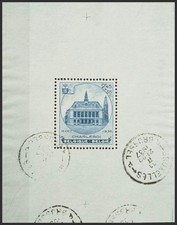 Belgium. Block Sheet. Used Yvert 6. 1936. Block Sheet. Magnificent. Yvert 2011: