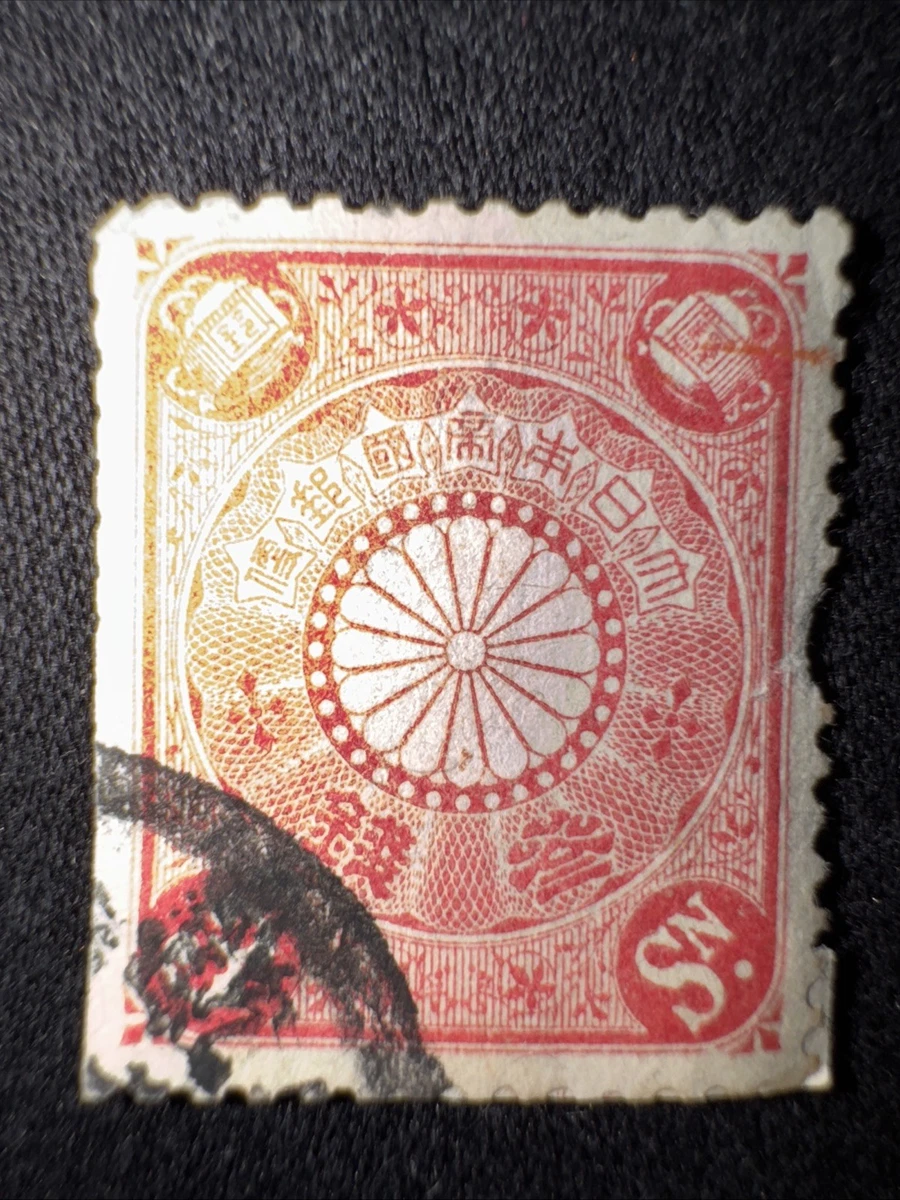 龙日本邮票二手| eBay