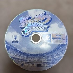 Dreamcast Console white HKT-3000 Tested with Game s1998M