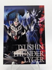 Jushin Thunder Liger 2000 CollecCarA Future Bee New Japan Pro Wrestling #23