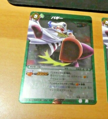 ONE PIECE MIRACLE BATTLE CARDDASS CARD HOLO CARTE OP05 18/86 RARE