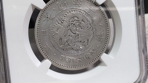 JAPAN M18 (1885) JAPAN 50 Sen XF DETAILS HARSHLY CLEANED Key date 88-6652408-03 - Picture 14 of 21