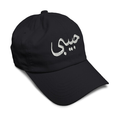 Soft Women Baseball Cap Arabic Friend Habibi Embroidery Dad Hats for Men