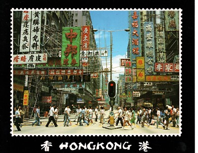Ansichtskarte Großformat unbeschrieben Hong Kong Kowloon Nathan Road