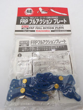 Aoshima 1/32 Mini 4WD Upgrade Part 48 Blue FRP Full Action Plate Tamiya