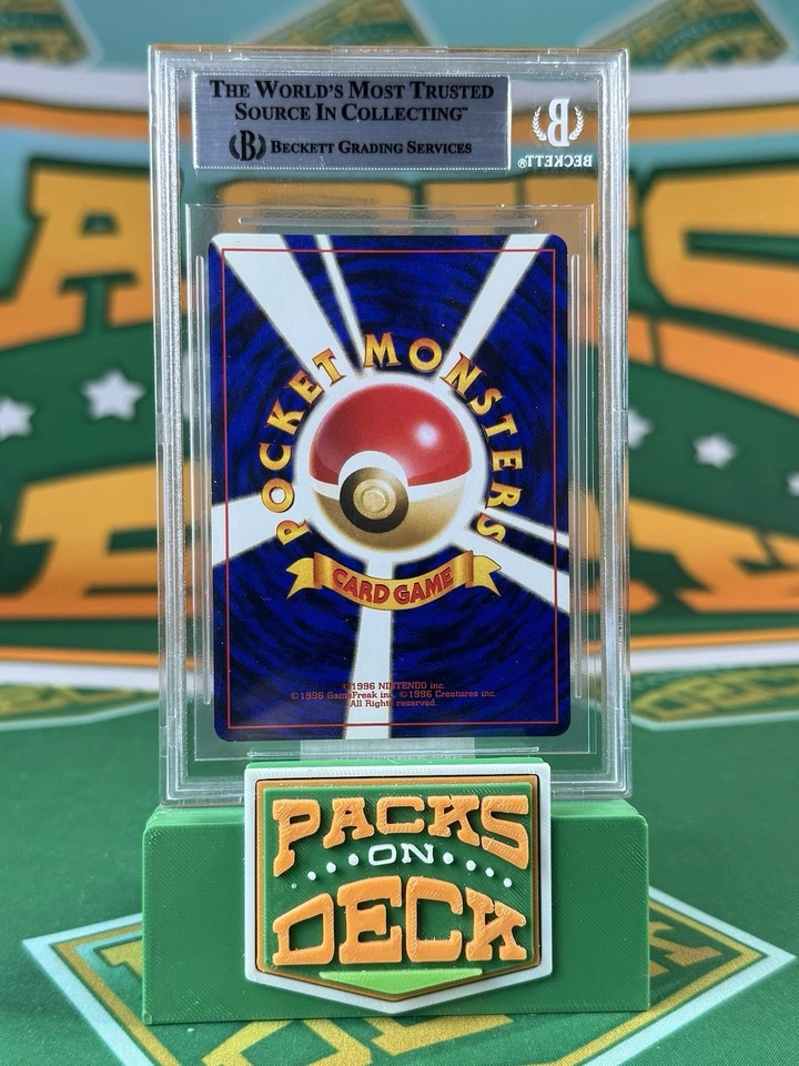 Dragonite BGS 8.5 #149 (Pokemon Japanese Mystery Of The Fossils) WOTC Vintage - Image 2 of 2