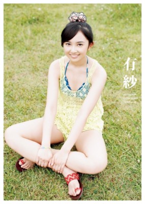 Love Live Aqours Arisa komiya 小宮有紗 Photo book Dia Kurosawa idol