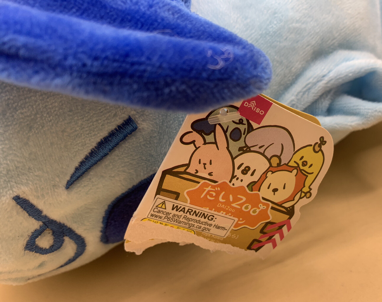 Daizoo Koala Blue Bear Plush Daiso Japanese Cute Unique Zoo Animal