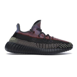 yeezy yecheil size 7