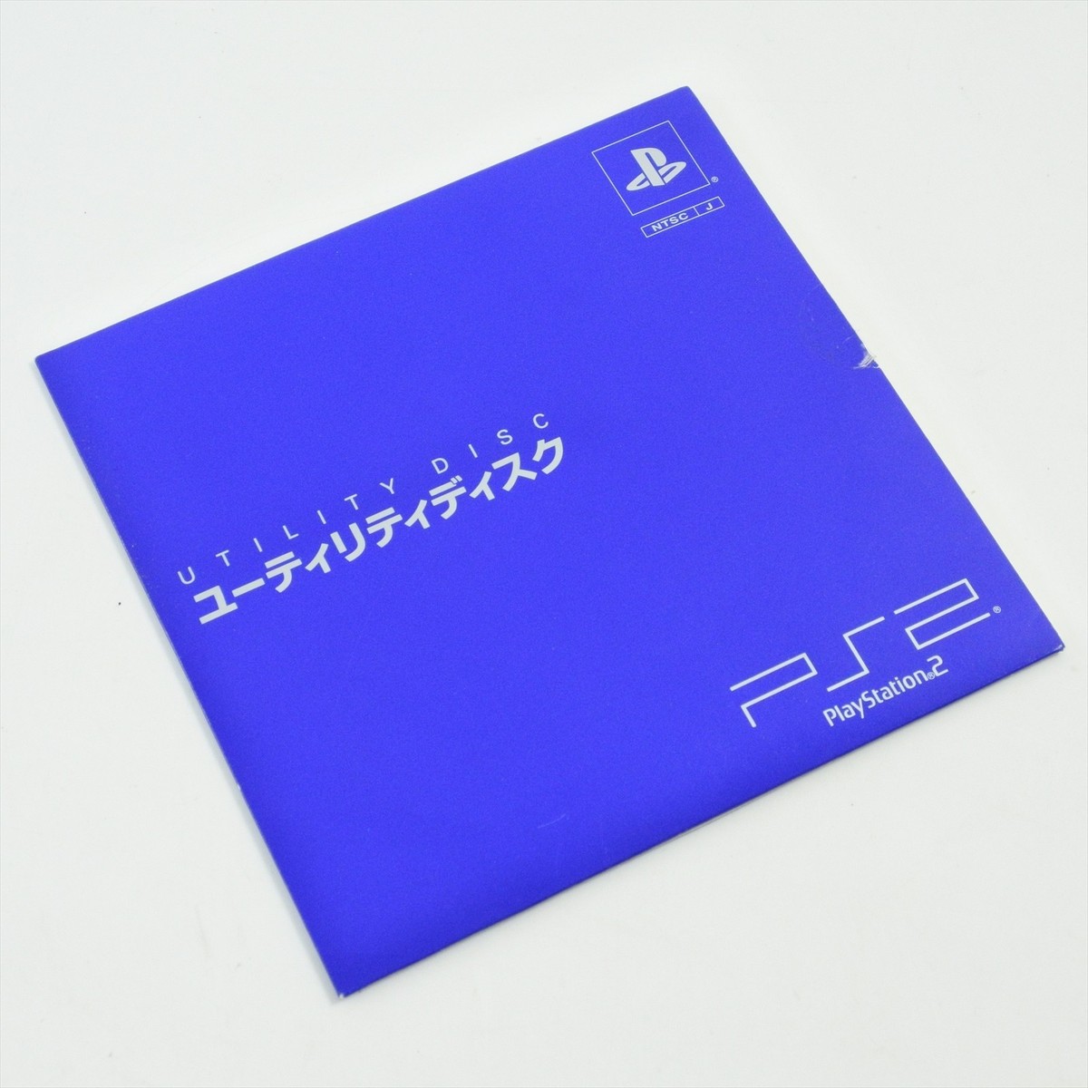 ps2 ひっぱリンダ ひっぱリンダ PlayStation 2 ソフト ps2 - メルカリ
