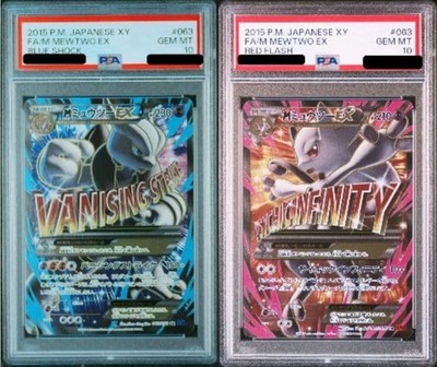 PSA10 Pokemon [Unlimited] M Mewtwo EX SR Blue Shock Red Flash | eBay