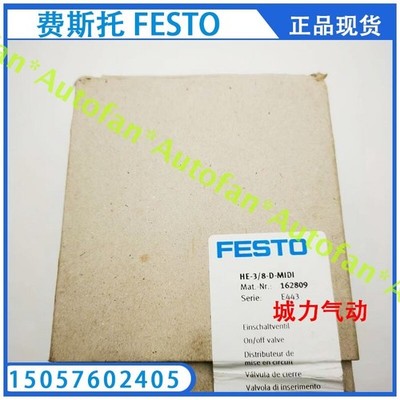 1 Pc.   switch valve HE-3/8-D-MIDI 162809
