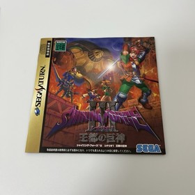 SEGA SATURN Shining Force I II III + Premium Disc Set Tested Complete Japan