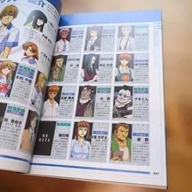Interlude Official Guide Dream Magazine Vol.6 2003 Softbank Publishing Dreamcast