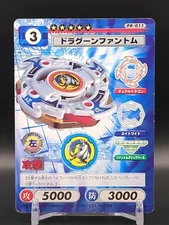 Dragoon Fantom #PR-011 Beyblade CCG Character Card Game 2001 TAKARA TOMY Japan