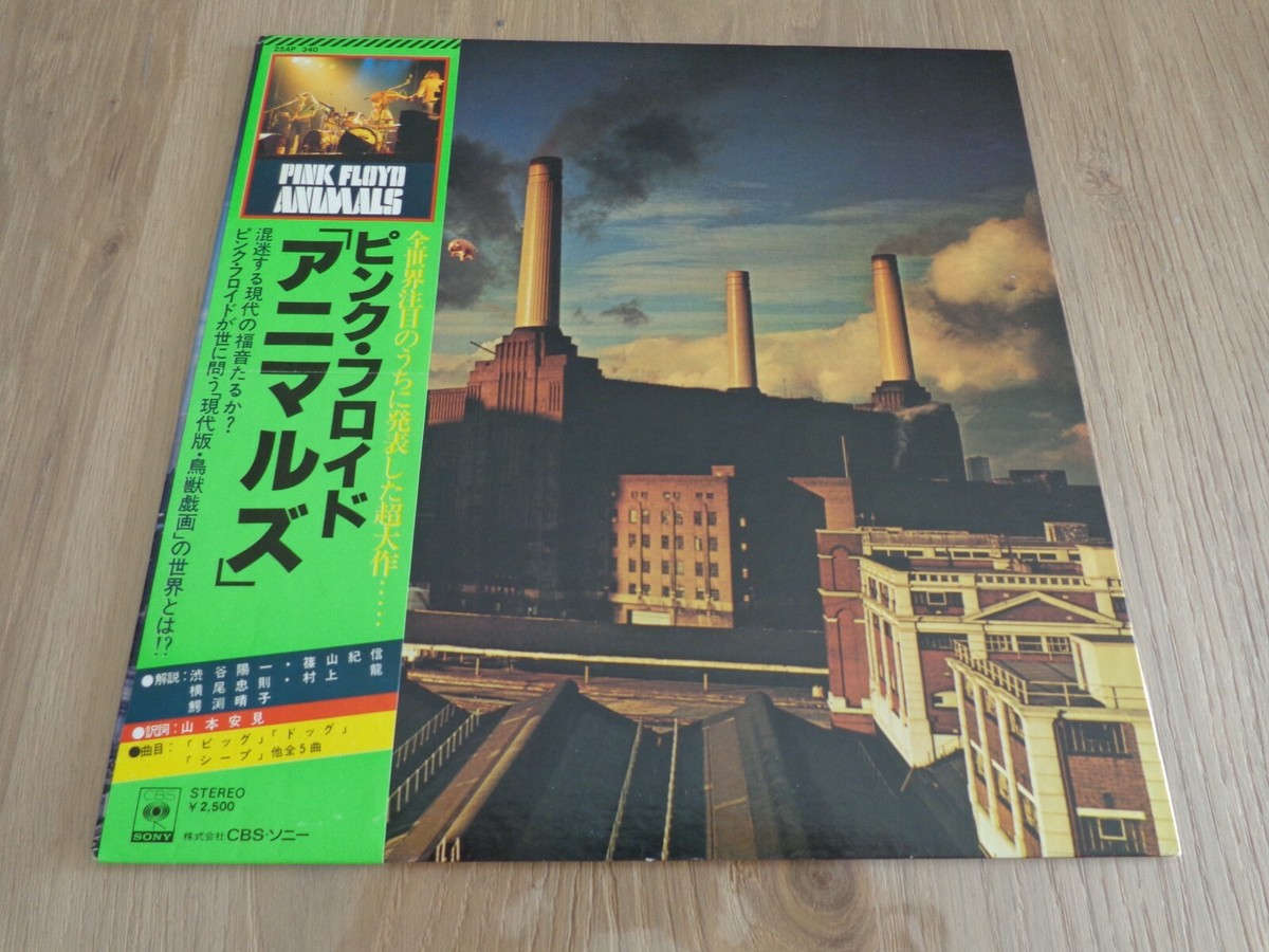 【CD】Pink Floyd Animals 日本盤 4547366312584 PINK FLOYD / ANIMALS - DEFINITIVE MULTIPLEX EDITION