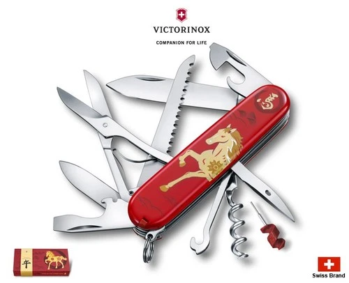 Victorinox Swiss Army Knife 91mm Huntsman 2026 Chinese Zodiac Horse 1.3714.E15