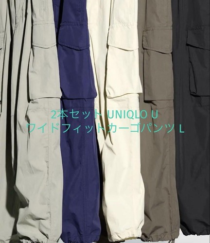 Uniqlo U Wide Fit Cargo Hose L Schwarz & Blau Baumwolle-Nylon Neu Set