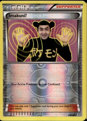 Imakuni? 63/83 Reverse Holo XY Generations Pokemon Pokemon