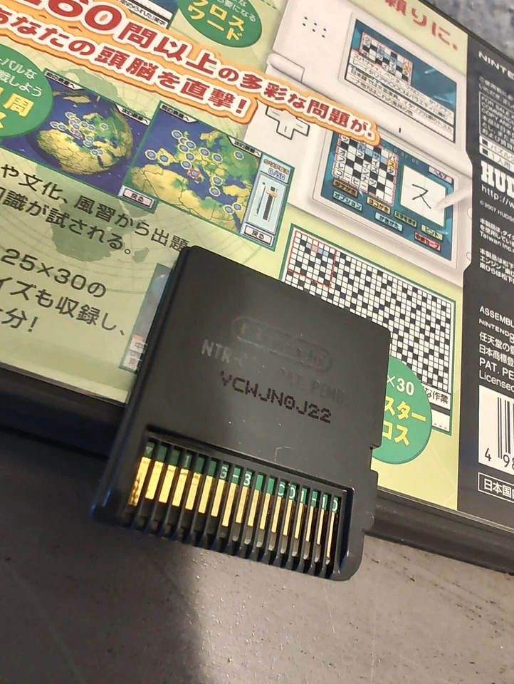 Crossword DS World Round 1 Cross NINTENDO DS Japan Version Fast Shipping USA - Image 2 of 4