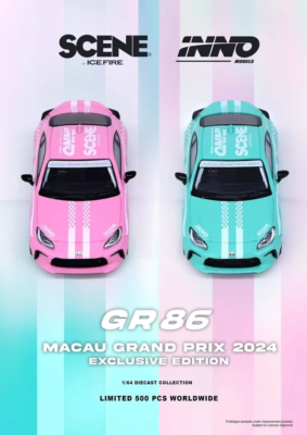 GR86 ミニカー INNO64 マカオ限定 【公式通販】