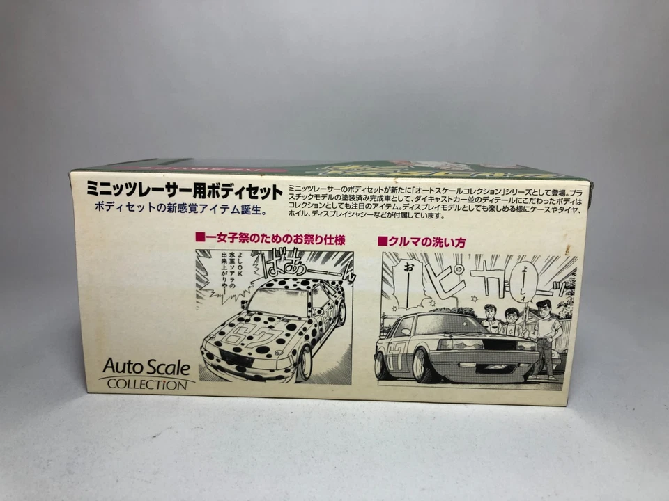 KYOSHO MINI-Z Body SKYNET Shakotan Boogie soarer - Image 4 of 4