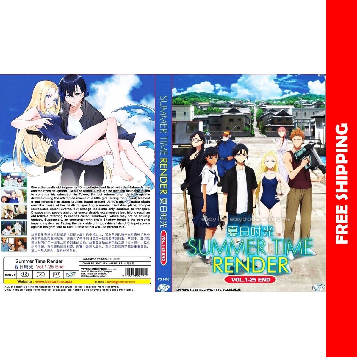 Summertime Render Complete Series 1-25 End Anime DVD English Subtitle