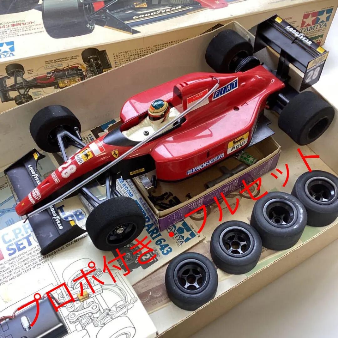 Tamiya 1/14 Tamtech Ferrari 643 Full Set Car Kit Detailed