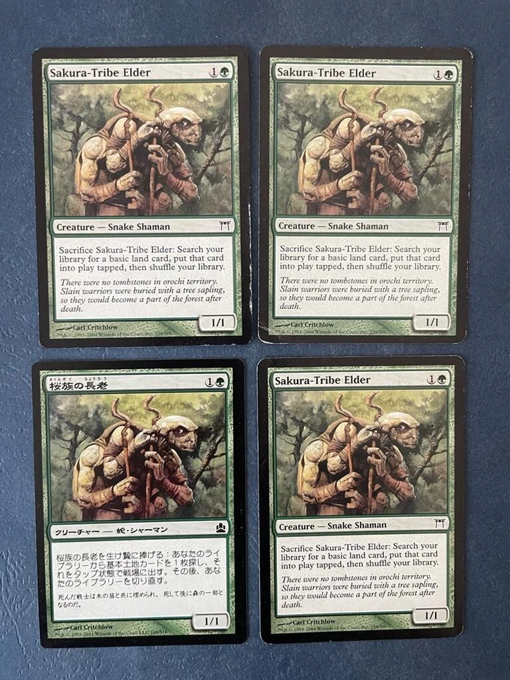 MTG 4X SAKURA TRIBE ELDER JAPANESE + ENGLISH , CHAMPIONS OF KAMIGAWA + COMMANDER - Image 3 of 4
