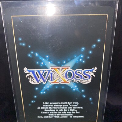 Wixoss W Wixoss SP01-011 SP Selector Infected Ruko Kominato