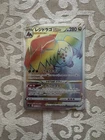 Pokémon TCG Regidrago VSTAR S12 Paradigm Trigger Hyper Rare Holo 117/098 280HP …