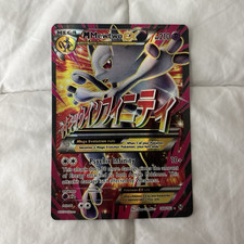 M Mewtwo EX 160/162 Breakthrough 2015 Full Art Holo Ultra Rare Pokemon Card