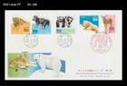 Wildlife,Heartwarming Animal,Tiger,Big Cat,Wolf,Polar Bear,Deer,Japan 2013 FDC
