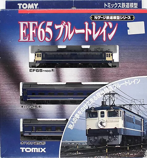 EF65 ジョイフルトレインセット