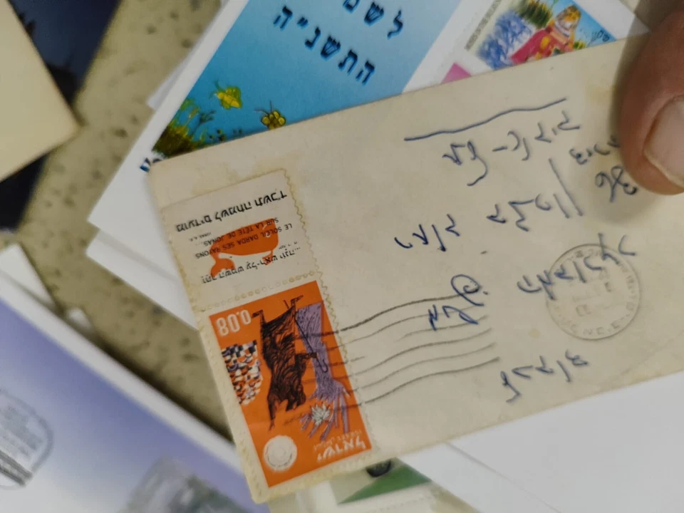 Israel 1949, 1992 First Day Cover FDC (130) Different Cancellations & stamp - Image 4 of 4