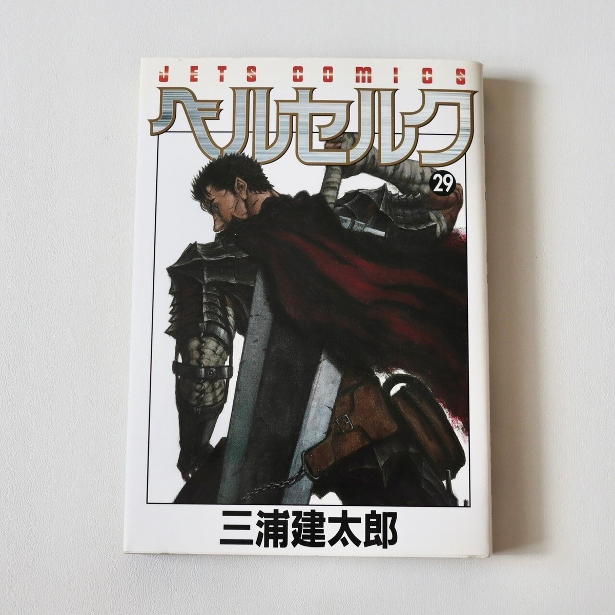 BERSERK 1st Print Vol.29 Japanese Manga 2005 JETS COMICS 195 BERSERK 1st Print Vol.29 Japanese Manga 2005 JETS COMICS 195