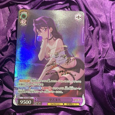 Saotome Rei YU-GI-OH! DESTINY Girl Goddess Anime Holo Waifu Card Beauty