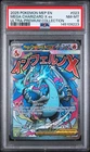 2025 POKEMON MEP PROMO ULTRA-PREMIUM COLLECTION #023 MEGA CHARIZARD X EX PSA 8