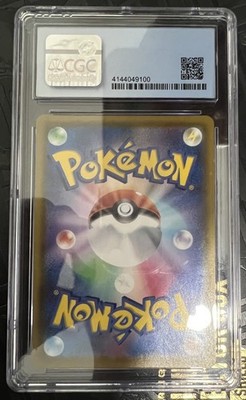 Pokemon Mew 25th Anniversary Collection Japanese #030 CGC Blue