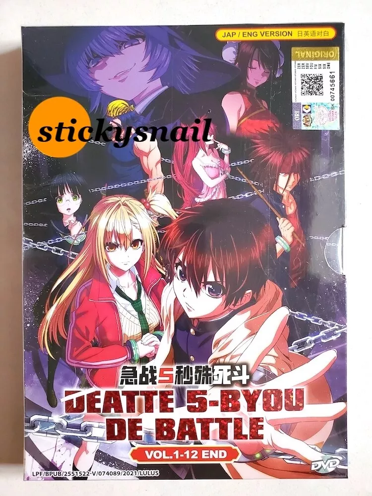 DEATTE 5-BYOU DE BATTLE Vol.1-12 End ENGLISH VERSION REGION ALL Ship From  USA