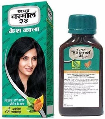 Super Vasmol Black Kesh Kala Hair Oil From India Top Best Result