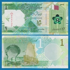 Qatar 1 Riyal P 32b, 2022 UNC ( P 32 b )